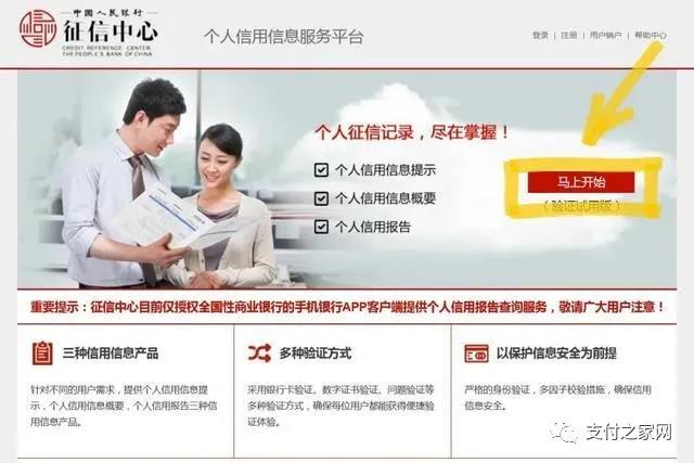 “斷卡”行動(dòng)第5輪集中收網(wǎng)! “斷卡”行動(dòng)第5輪集中收網(wǎng)!