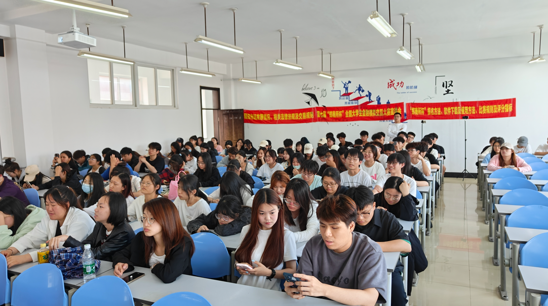 “期貨知識進校園” 暨第七屆“鄭商所杯”全國大學生金融模擬交易大賽宣講會 新聞稿 “期貨知識進校園” 暨第七屆“鄭商所杯”全國大學生金融模擬交易大賽宣講會 新聞稿