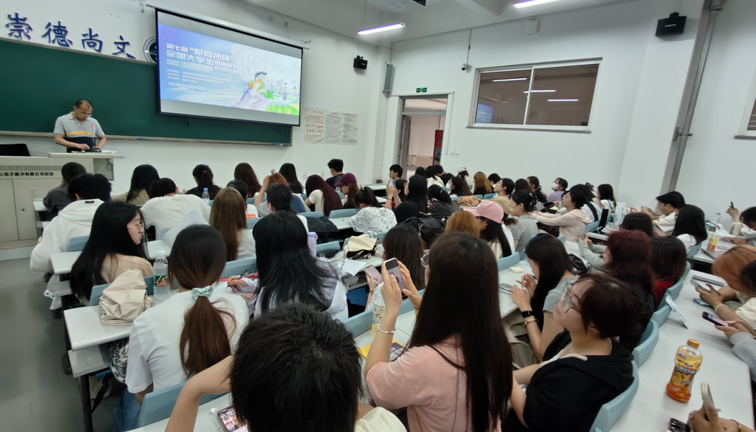 “期貨知識進校園” 暨第七屆“鄭商所杯”全國大學生金融模擬交易大賽宣講會 新聞稿 “期貨知識進校園” 暨第七屆“鄭商所杯”全國大學生金融模擬交易大賽宣講會 新聞稿