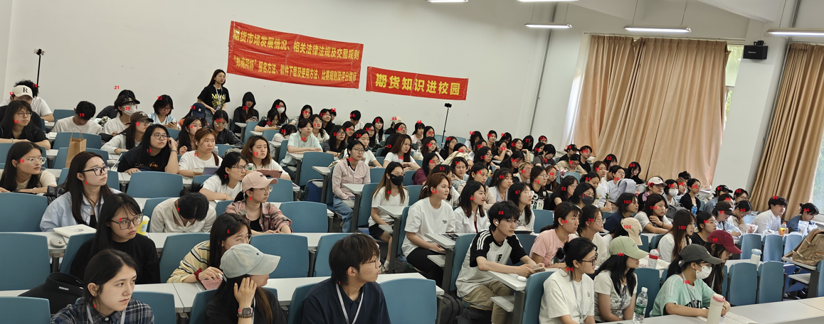 期貨知識(shí)進(jìn)校園新聞稿 期貨知識(shí)進(jìn)校園新聞稿